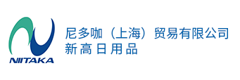 福建新拓高日用化学品有限公司（中国拠点）