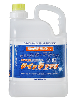 ケミファイン クイックすすぎ 5L広口希釈ボトル