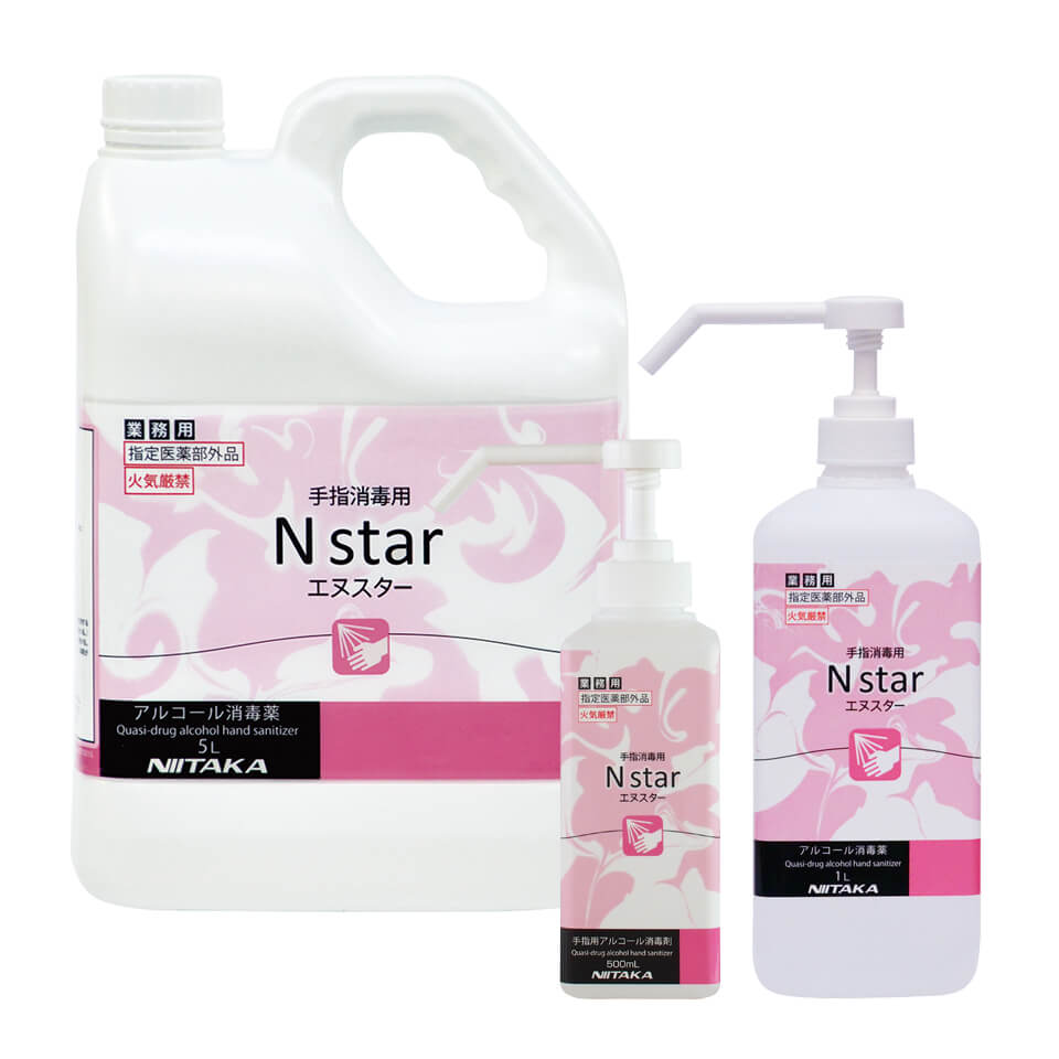 N star