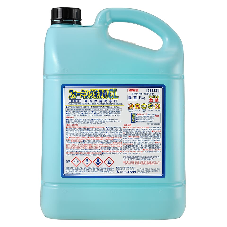 Foaming Senjozai CL