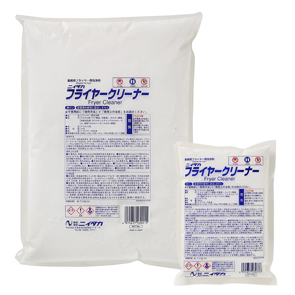 Fryer Cleaner