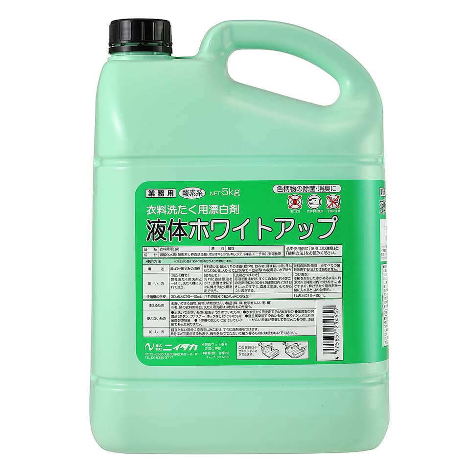 Liquid White Up