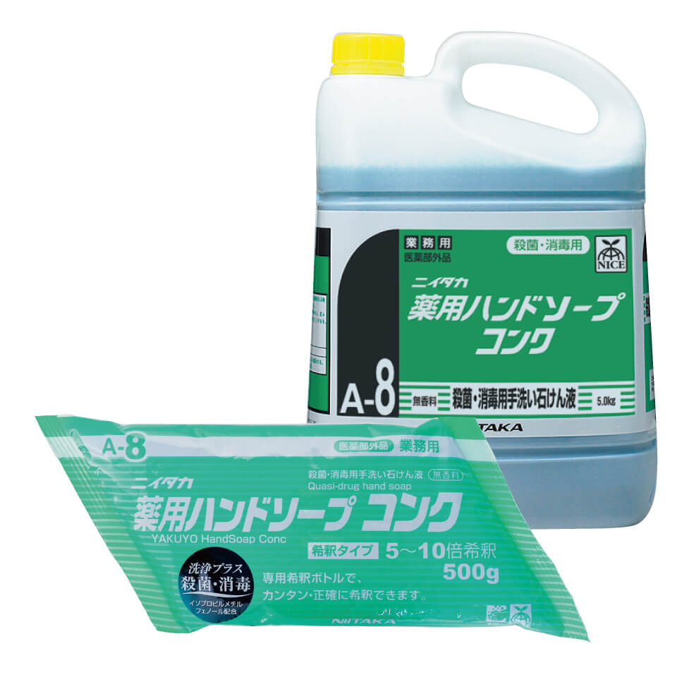 Niitaka Medicated Hand Soap Conc