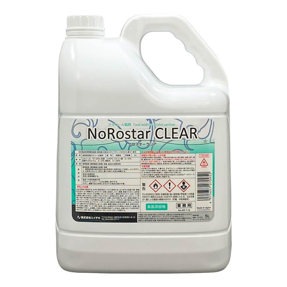 NoRostar CLEAR