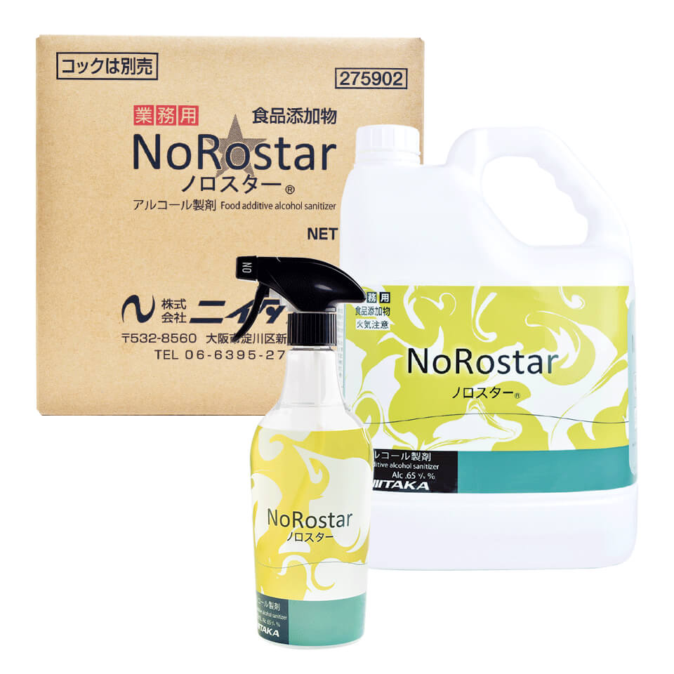 NoRostar