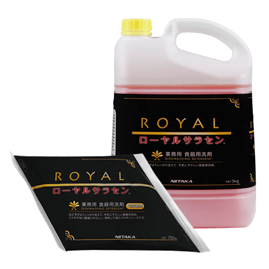 Royal Sarasen