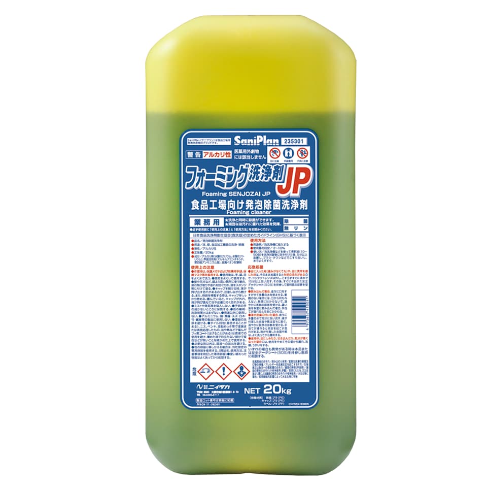 SaniPlan Foaming Senjozai JP