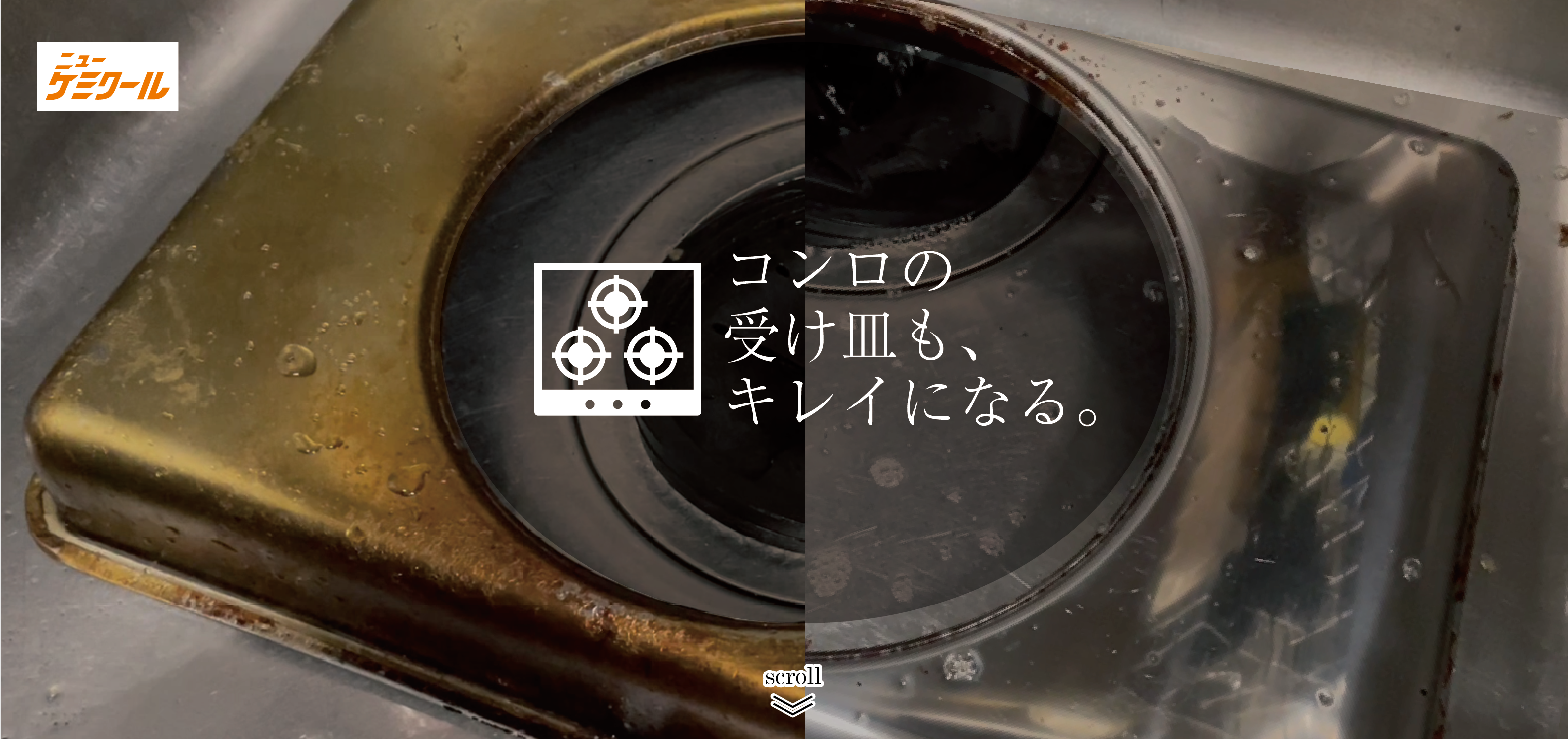 パソコン用の画像