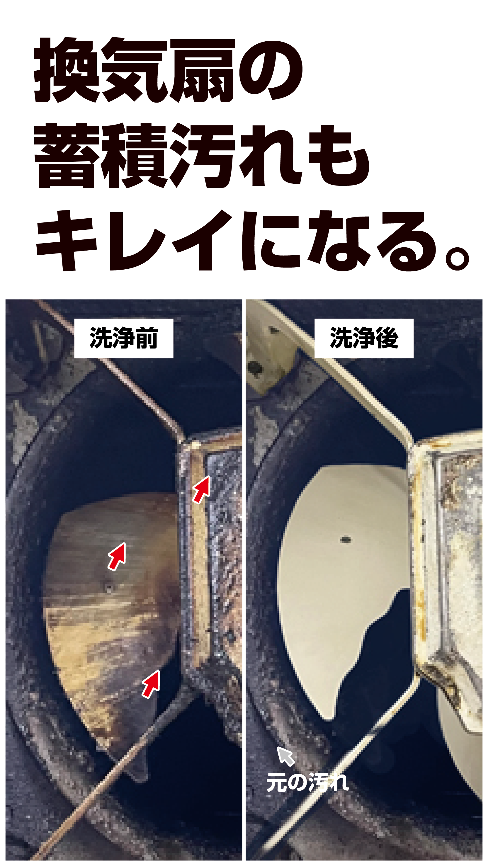スマートフォン用の画像