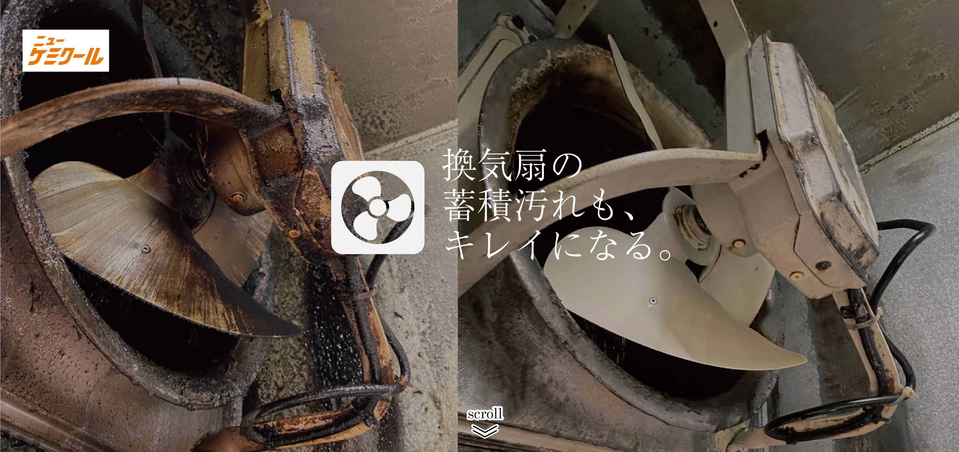 パソコン用の画像
