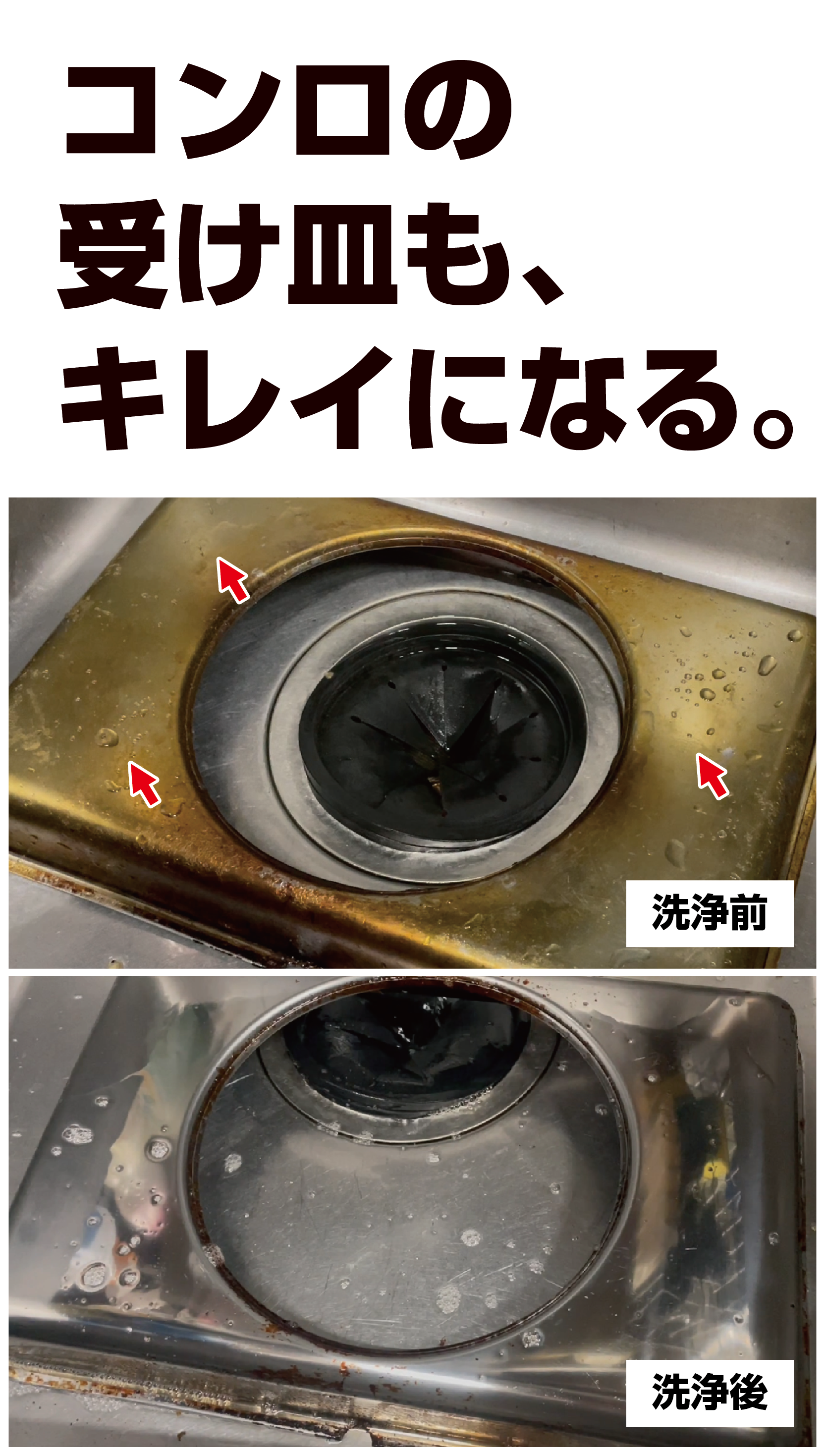 スマートフォン用の画像