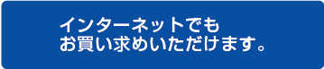 EC検索