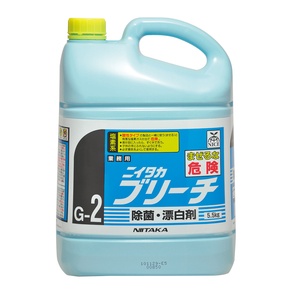 除菌・漂白剤