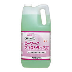 ビーワーク グリストラップ用
