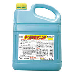 ゆで麺器洗浄仕上剤