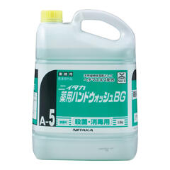 薬用ハンドウォッシュBG