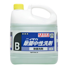 除菌洗剤