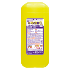 フォーミング洗浄剤CL