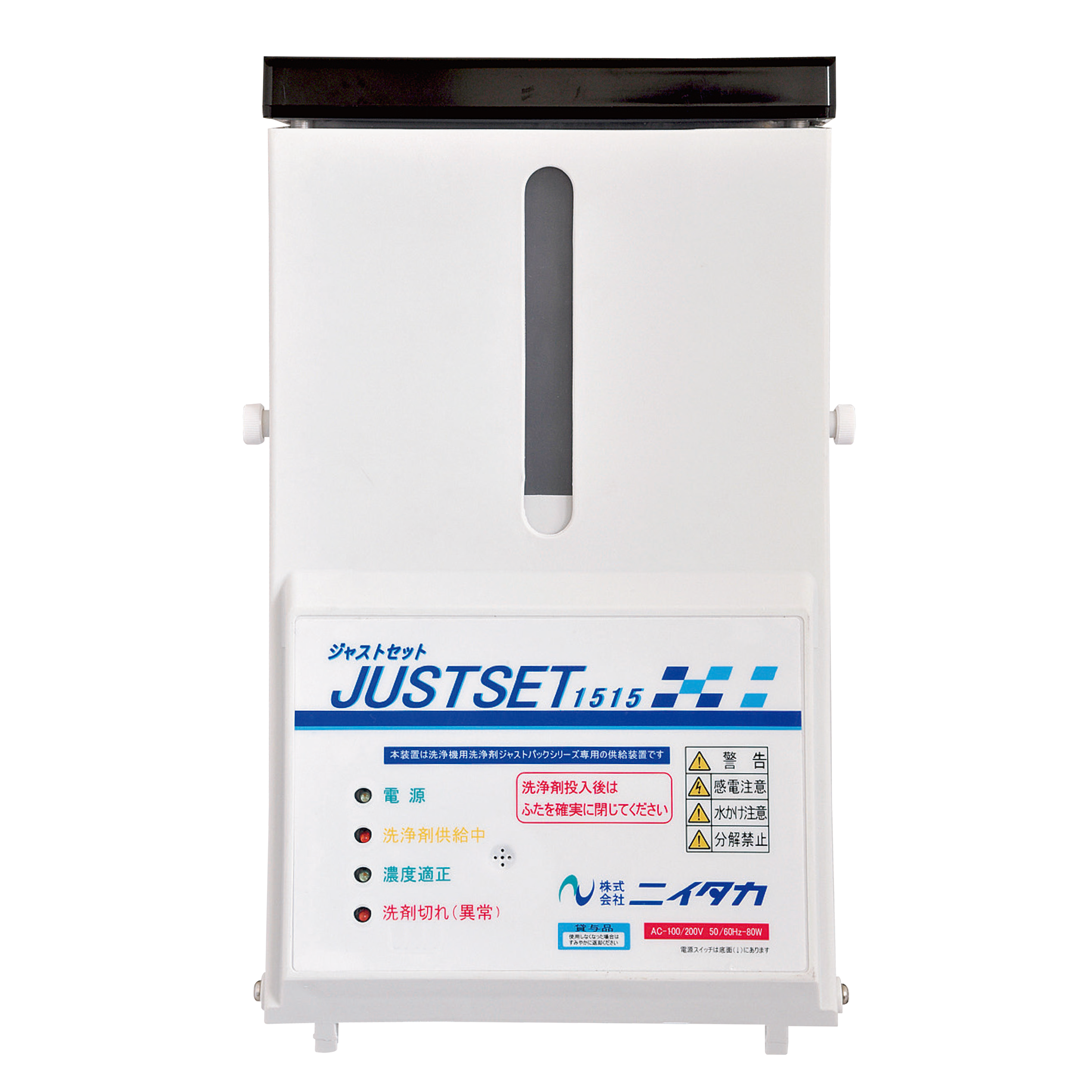 ジャストセット-HP用.png