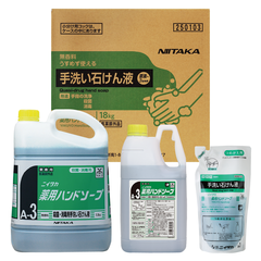 薬用ハンドソープ