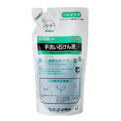 薬用ハンドソープ
