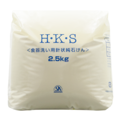 食器洗い用針状石けんHKS　10kg