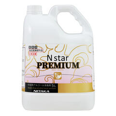 Nスタープレミアム