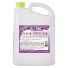 MedShine 病院用洗たく洗剤