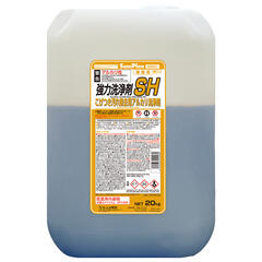 強力洗浄剤SH
