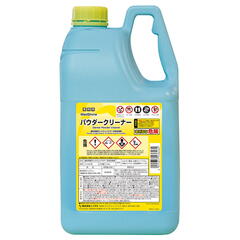 MedShine パウダークリーナー