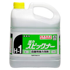 強⼒スピックナー