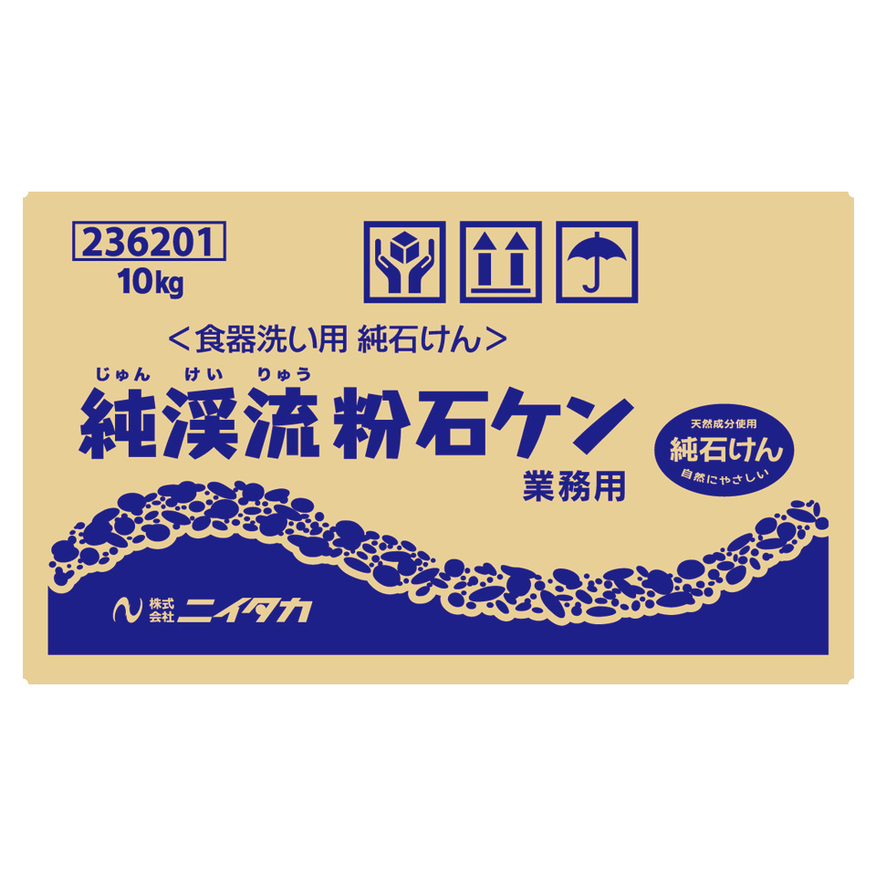 純渓流粉石ケン | 株式会社ニイタカ