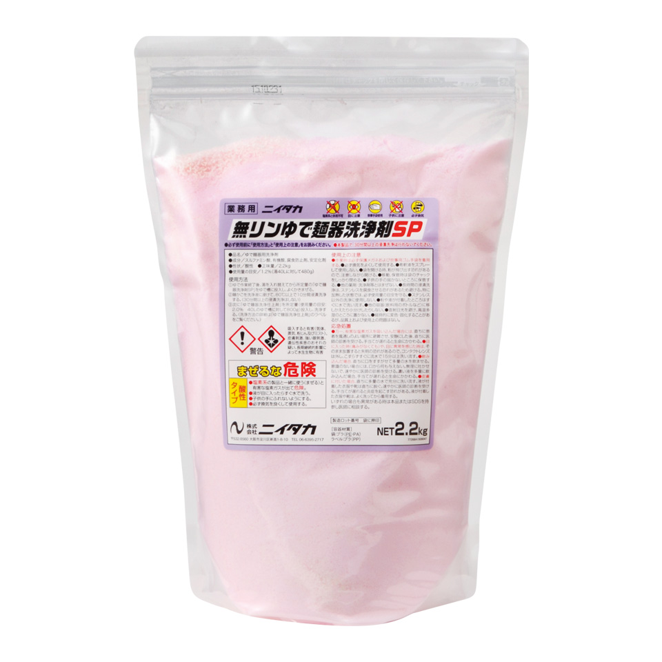 無リンゆで麺器洗浄剤SP