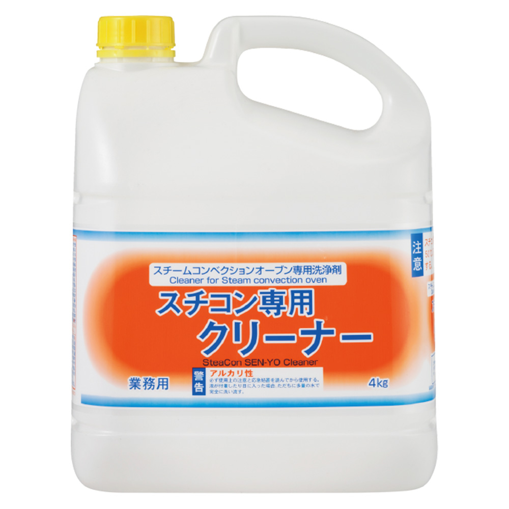 スチコン専用クリーナー