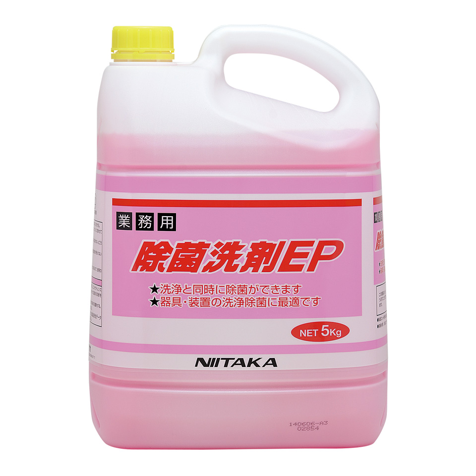 ニイタカ除菌洗剤ep 株式会社ニイタカ