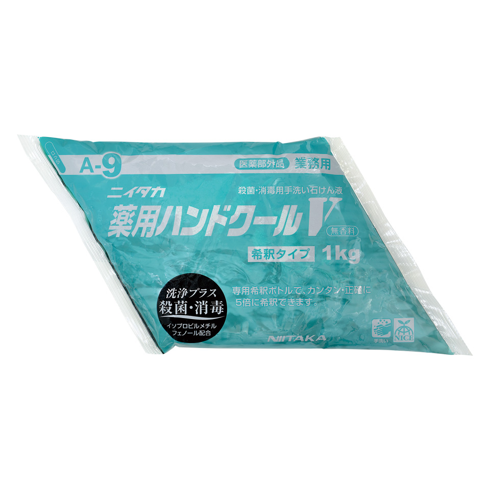 薬用ハンドクールV