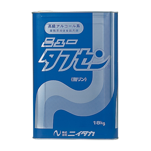 ニュータフセン