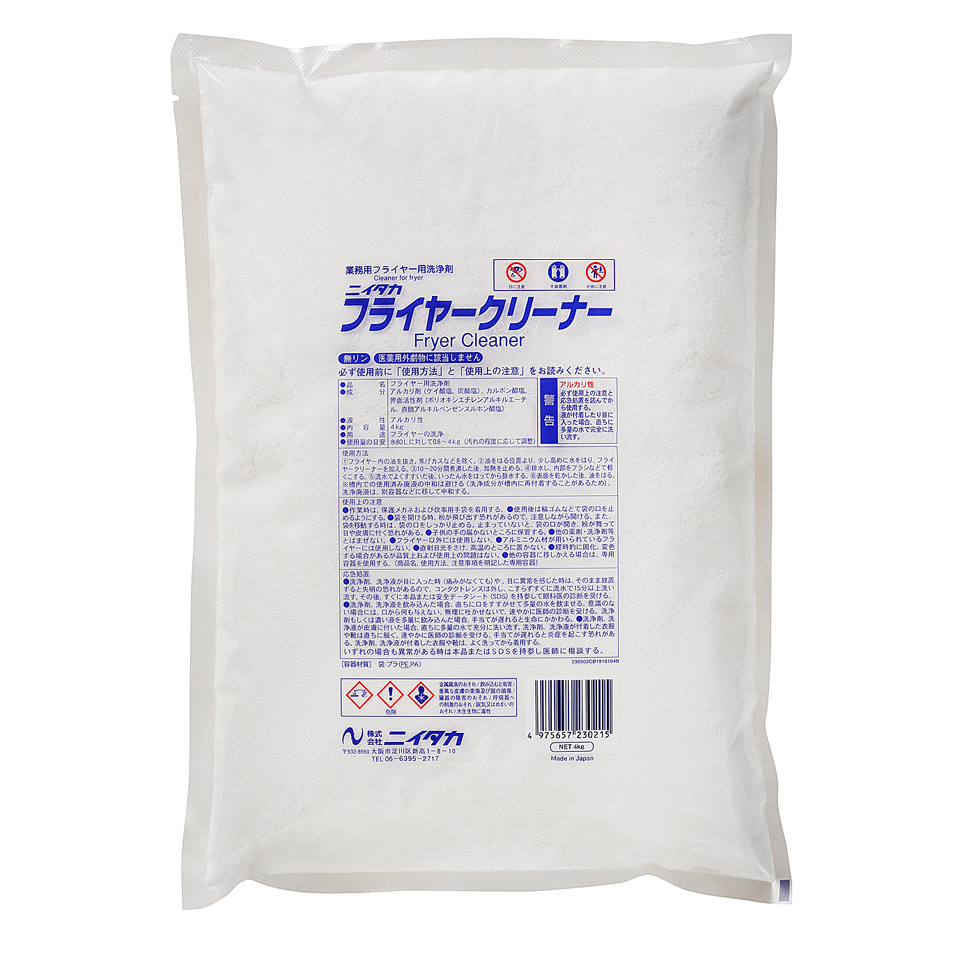 油汚れ用洗浄剤 | 株式会社ニイタカ
