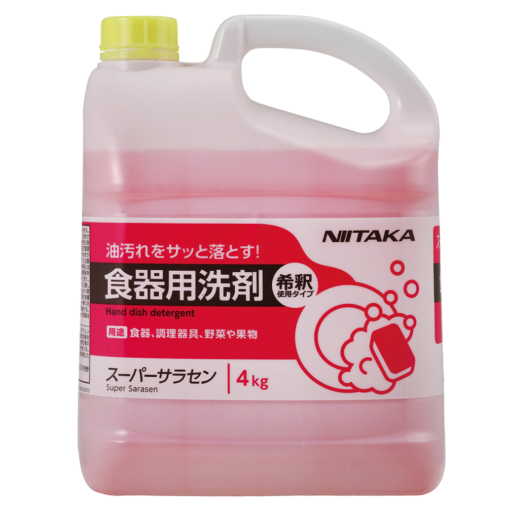 スーパーサラセン