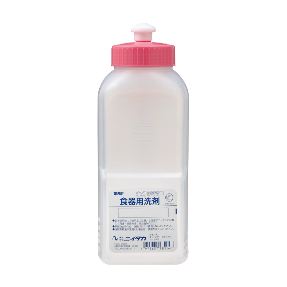 洗剤希釈ボトル角型IM（プッシュプルキャップ）