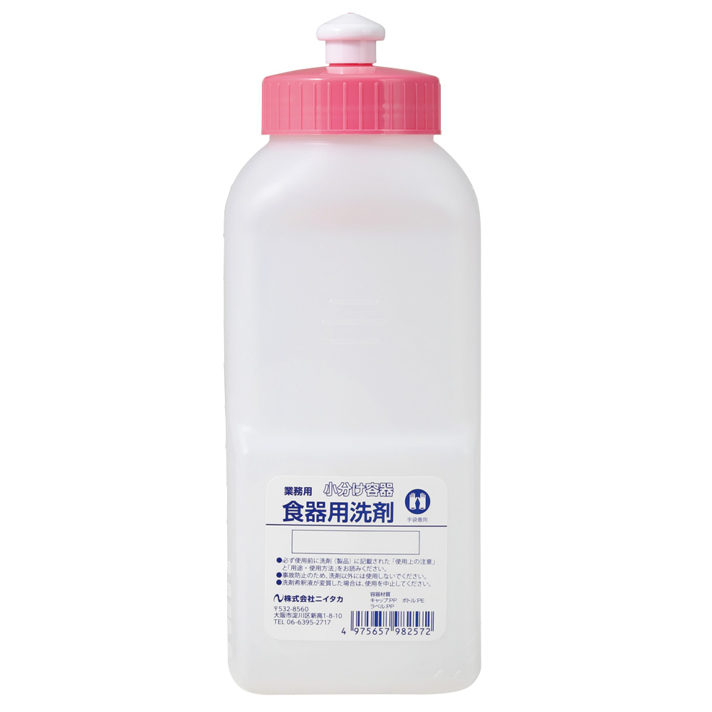 洗剤希釈ボトル角型ラベル（プッシュプルキャップ）