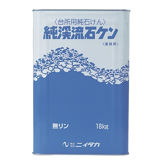 純渓流石ケン	