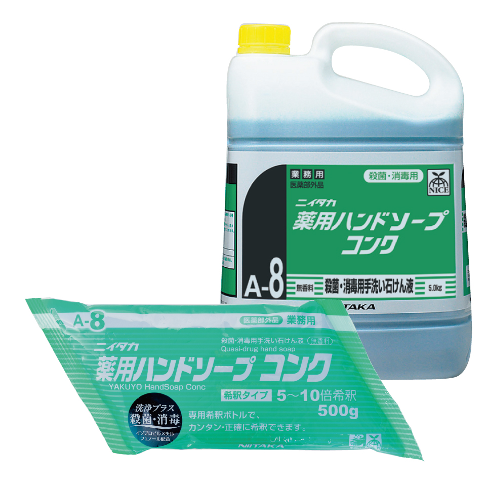 薬用ハンドソープコンク