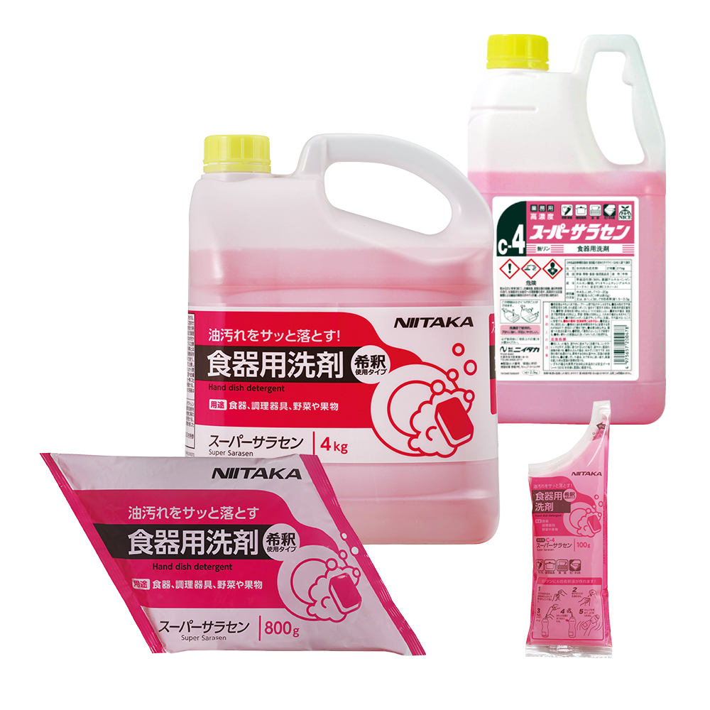 スーパーサラセン