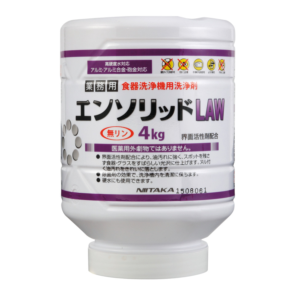 エンソリッドLAW