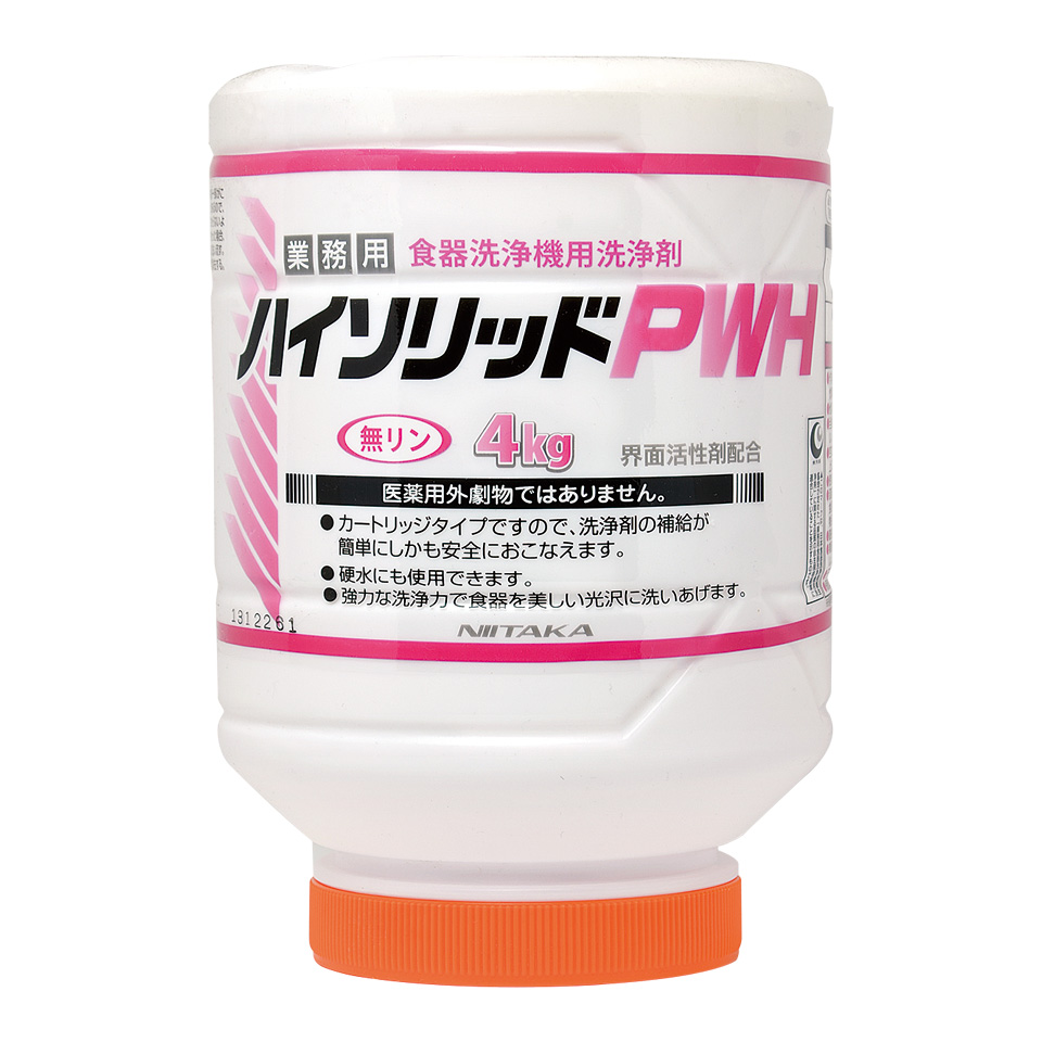 ハイソリッドPWH