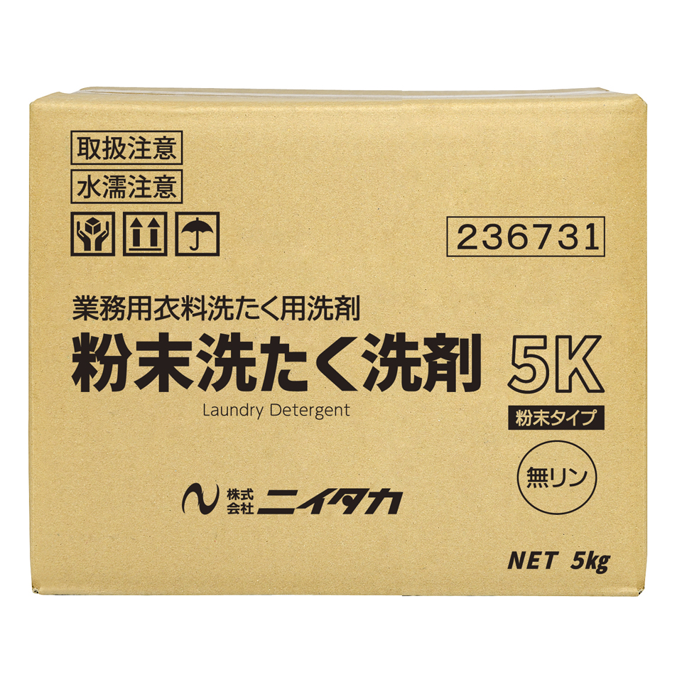粉末洗たく洗剤５Ｋ