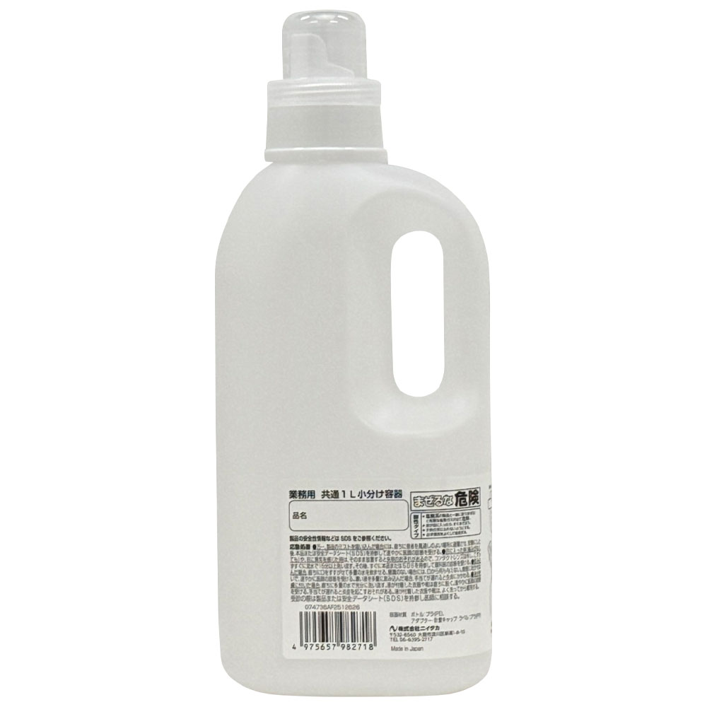 製品オプション