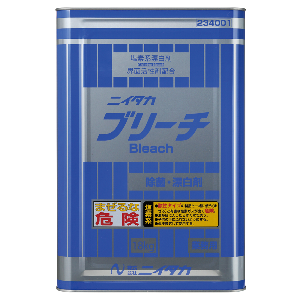 ニイタカブリーチ