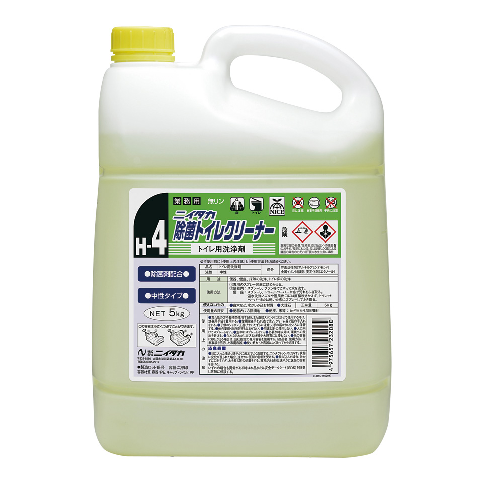 ニイタカ除菌トイレクリーナー | 株式会社ニイタカ